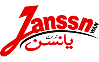 يانسن وان